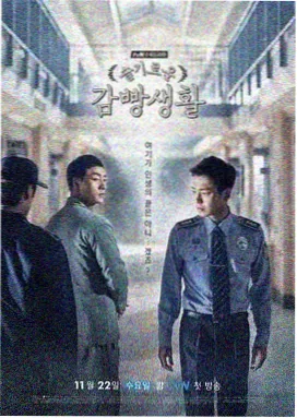 鬼怪 韩剧TV免费高清